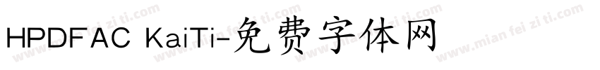 HPDFAC KaiTi字体转换